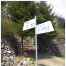 통나무 민박 이미지