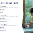 자녀안심하고학교보내기운동국민재단 | 영유아 건강검진 시기별 완벽정리