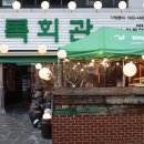 세븐일레븐(창원상남점) 이미지