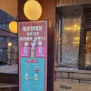 대창슈퍼 | 양재 양대창 맛집 세광양대창 양재점 방문 후기
