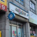 아리랑가정의원 이미지