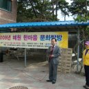 혜원장애인종합복지관 이미지