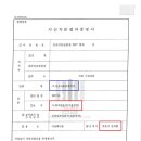 서초디타워 이미지