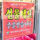 (주)대구축산