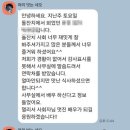 🚨 [김종국 사회자 후기] “돌잔치, 이 정도면 ‘괜찮겠지’로 넘기면 평생 아쉬움으로 남습니다.” l 더...