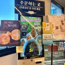 이리경노당 야외화장실 | 정읍 신상 대형카페 민간 정원 ‘이리옷 카페’