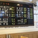 신장면옥 이미지