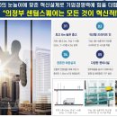 성도산업 이미지