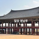 제166차 밀양시=무봉사 / 부산=홍법사 이미지