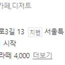 반달커피 구로오류점 네이버블로그