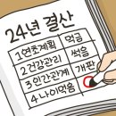 남산카센타 | [11월] 낙엽도 떨어지고 첫 눈도 내리고 가을과 겨울이 공존했던 한달