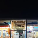 수광호 이미지