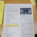 한국광학기술지점 | 직장인 한국전기기술인협회 교육 솔직 후기｜난이도, 준비물, 추천 대상