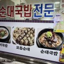 솔이네 식당 - 경산시 | 솔이네 식당