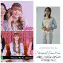 이터널이모션 네이버블로그