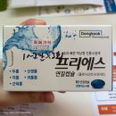 [서울] 신촌 잎사귀 치과 병원 / 사랑니 전문 치과에서 매복 사랑니 발치 후기 • 실밥제거 • 비용