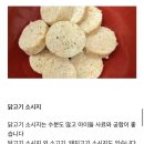 죽쑤어개준다 | [금천구] 원데이클래스 강아지 바나나빵 수제간식 - 죽쑤어개준다