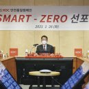 HDC현대산업개발(주) 네이버블로그