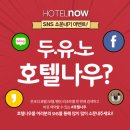 라뉘호텔 이미지