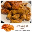 대명로14길 이미지