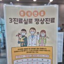 감일365약국 이미지