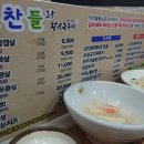 문덕맛찬들왕소금구이 네이버블로그