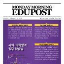 케이씨티학원