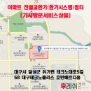 테크노대로5길 이미지