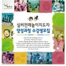 전래놀이지도자 양성과정 이미지