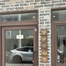 젤라마시또 | 중앙동 수제 젤라또 내돈내산 맛집 “젤라마시또”