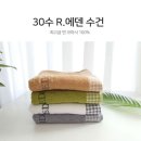 에덴타올