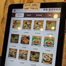 우리할매떡볶이 구의광장점 이미지