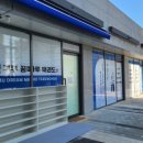 꿈마루태권도장 이미지