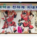 태화초등학교 이미지