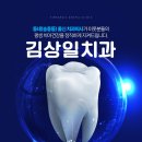 메디칼치과의원 이미지