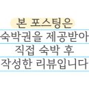 루엔풀빌라 이미지