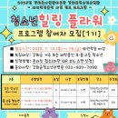 강화군청소년수련관 이미지