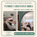 숲칼프 안양점