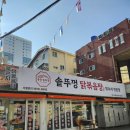 두실약국 네이버블로그