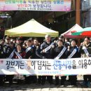 강원지방중소기업청 이미지