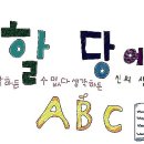 할할당학원