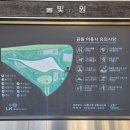 물빛공원 족구장 네이버블로그