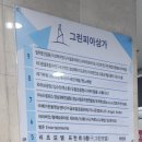 브라운도트호텔 창원중앙점 이미지