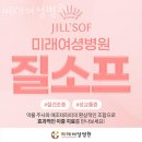 미래여성병원 이미지