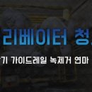 엘리티에스