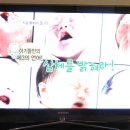 MBC TV특종 놀라운세상. 2011년 7월26일.118일째. 이미지