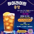 둘리 게임장 이미지