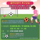 (주) 이플렉스