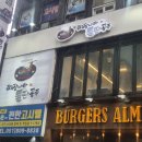 공주-68 | 서면 점심 맛집 롯데백화점 근처 짜장나라돌판공주 부산서면