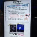 은하수휴게실 | 영종도 아이와 가볼 만한 곳[인천 학생 과학관] 정보 및 후기